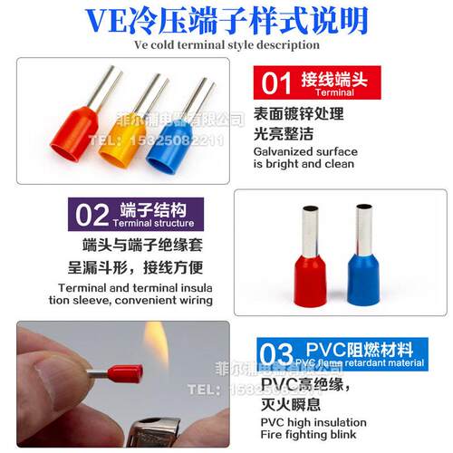 VEE0508针形压线冷端子压E10508批量购买708E1508E2508E0508管型