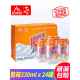 冰峰汽水整箱330ml 碳酸橙味饮料 24罐陕西特产酸梅汤80后怀旧老式
