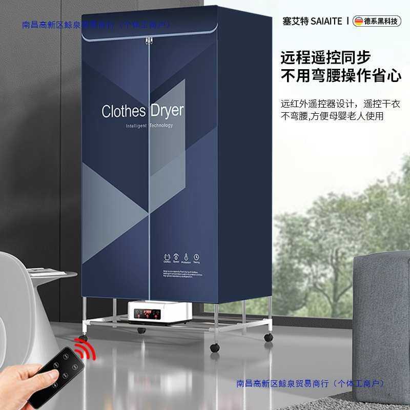 德系烘干机家用干衣机可折叠速干衣大容量宿舍小型宝宝烘衣服,生活电器,干衣机,淘宝优惠券,粉丝福利购,淘宝优惠卷