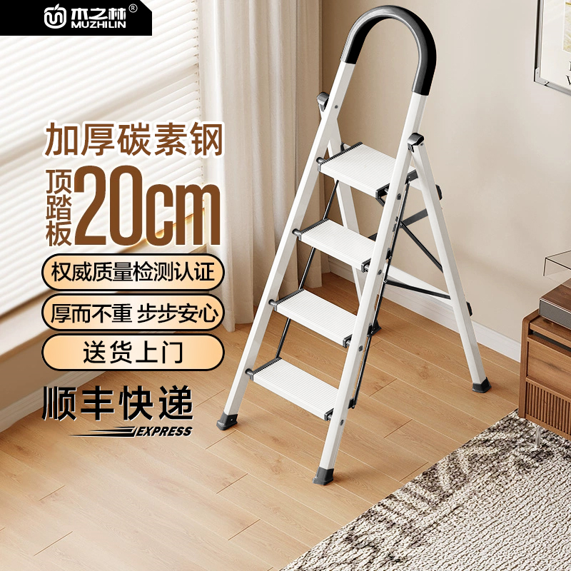 梯子家庭专用折叠踏步台阶凳子两用伸缩爬梯加厚合金多功能人字梯