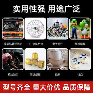 金属螺丝螺栓厌氧胶环氧树脂胶 高强度通用型340中粘度耐油小桶装