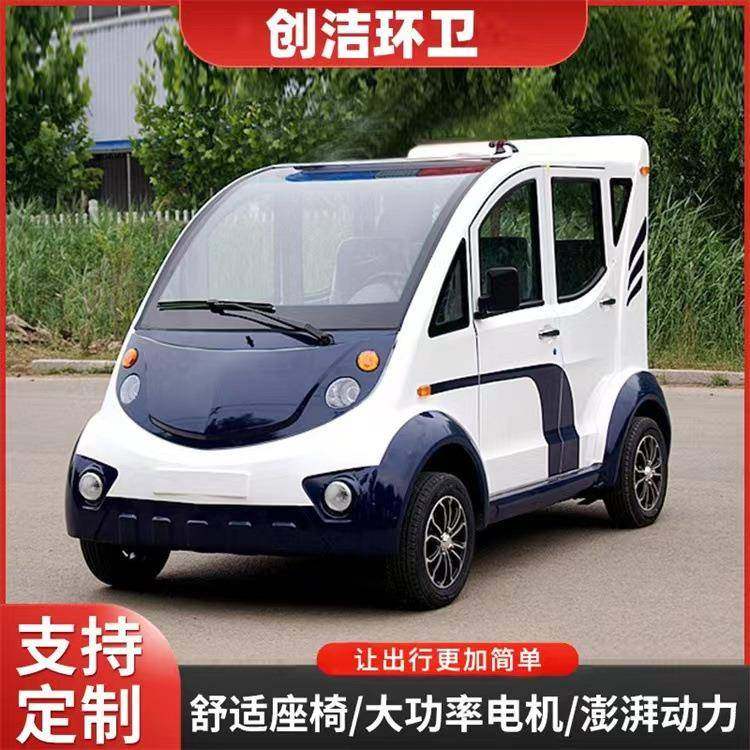 小区四轮看房车电动巡逻车物业安全巡视车校园保安楼盘景区观光车