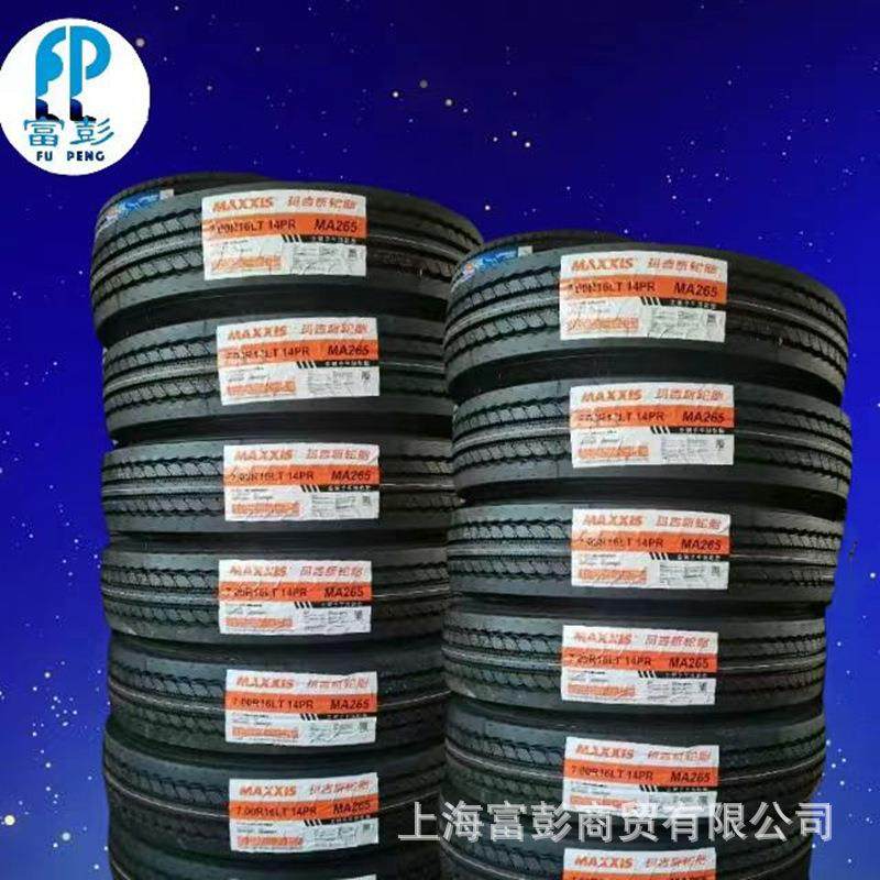 玛吉斯7.00R16LT轻卡轮胎 Maxxis700R16 14层级MA265 MA908