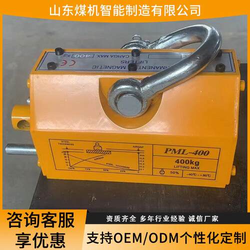 永磁起重器磁力吊1t磁力吊手动磁铁吸盘吊装模具永磁起重机