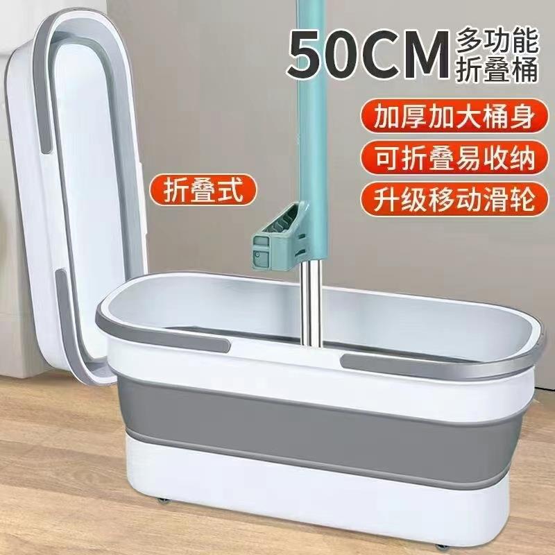 新款长方形可折叠拖把桶拖地洗车涮地家用旋转平板拖布桶塑料水桶