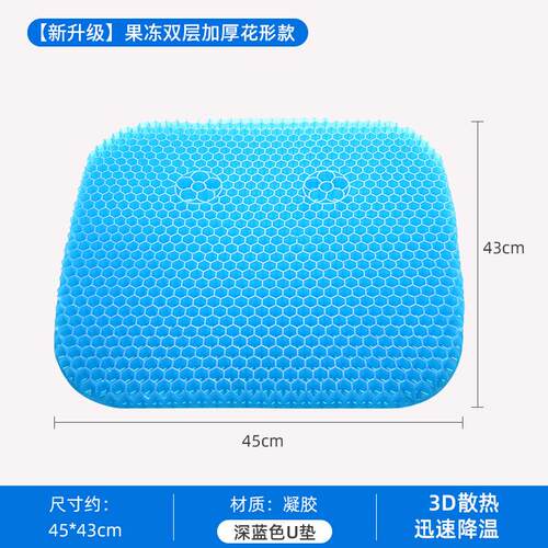汽车坐垫座垫冷凝加大通用脚垫