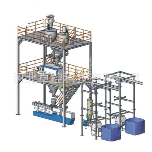 自动称重配料控制系统