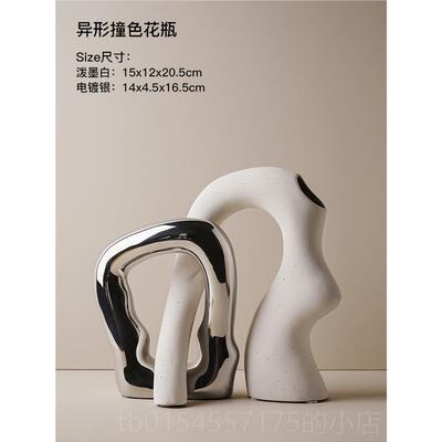 正品创意陶瓷花瓶高级小轻奢客厅餐桌仿件真干花束家居装感饰众摆