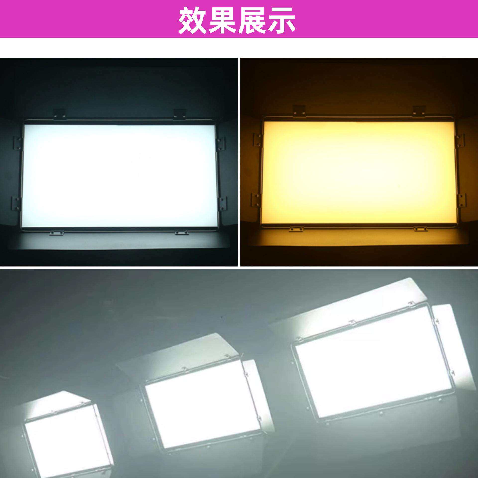 LED三基色面光灯平板灯直播间会议室补光灯舞台演出高亮度柔光灯