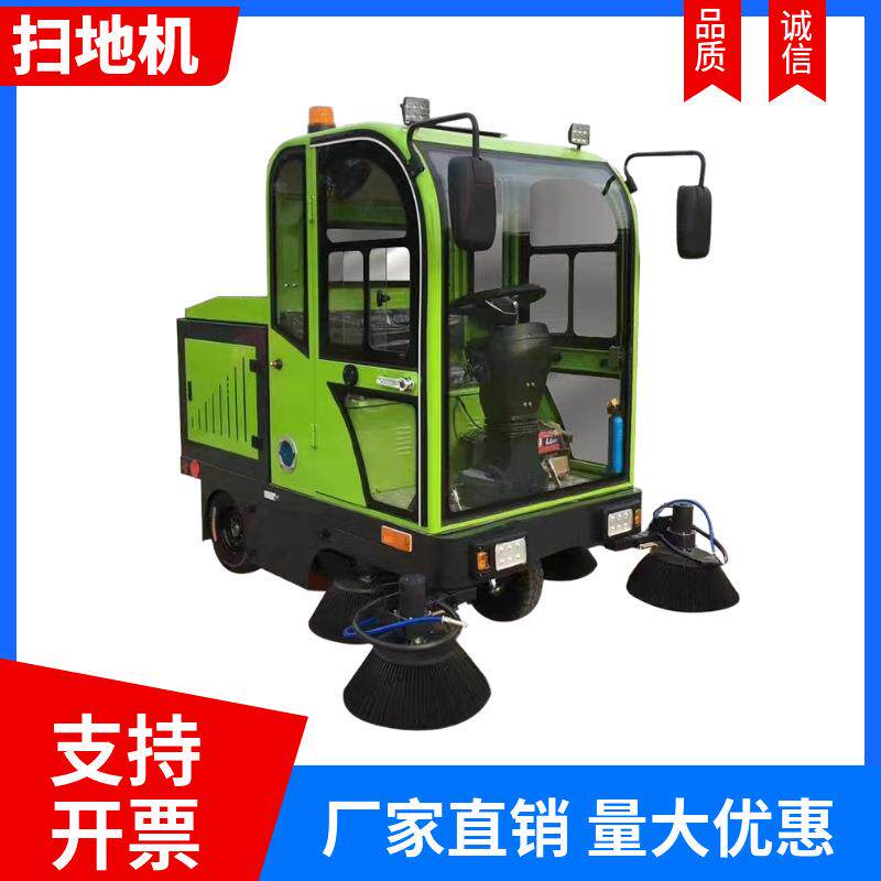 厂家供应多功能环卫小型洗扫车扫路车纯电动四轮驾驶室扫地车