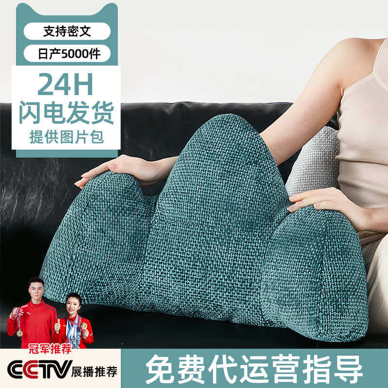 沙发靠枕办公室新中式座椅护腰垫可拆洗椅子久坐创意飘窗靠山抱枕,居家布艺,靠垫/抱枕,淘宝优惠券,粉丝福利购,淘宝优惠卷