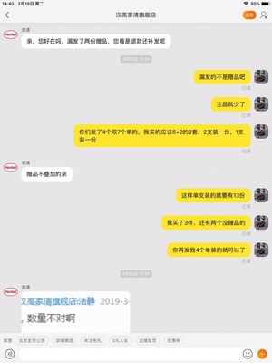 深度讨论妙力爆炸红马桶清洁剂/洁厕剂怎么样，全面解析真实情况如何？