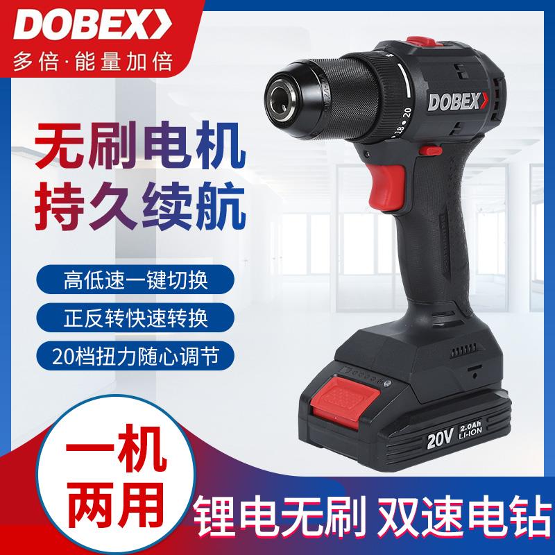 冲1V无刷电钻1610转20池V锂电两用电动击转起子机家用工具电6钻