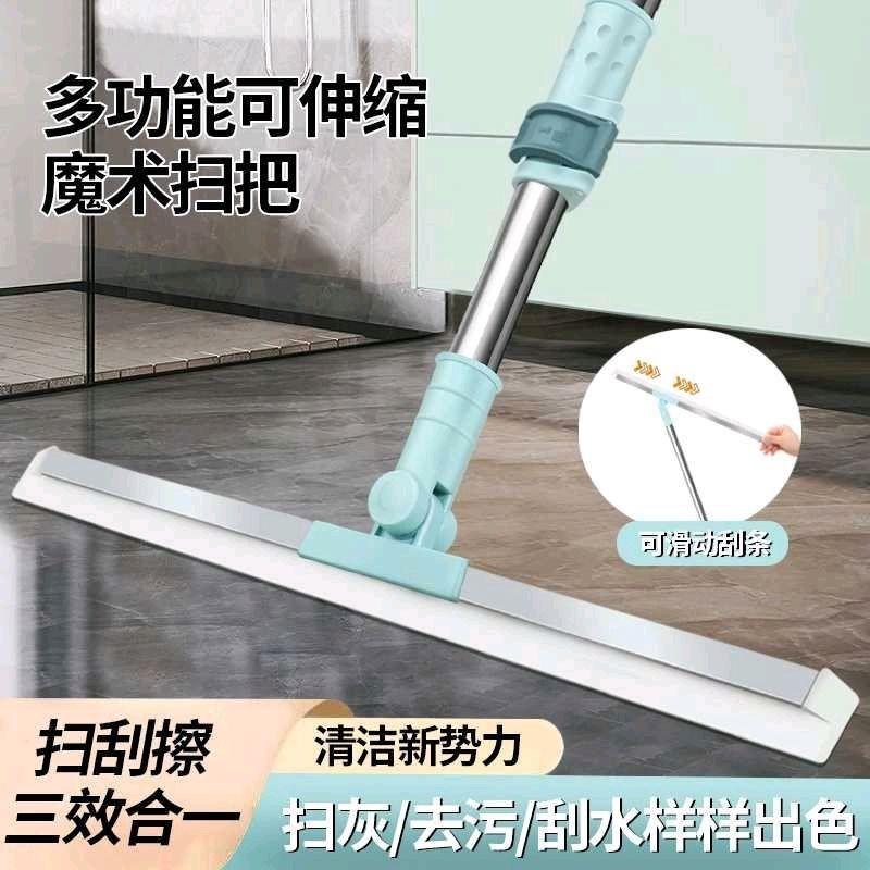 卫生间魔术扫把扫把神器拖把地刮