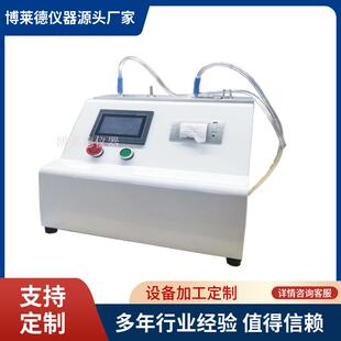 麻醉用针麻醉用过滤器流量和密合性测试仪针管流量测试机