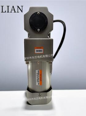 LULIAN陆连调速马达6IK250RGU-CF直角中空减速机6GU-30K-RH-C马达