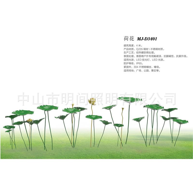 不锈钢荷叶荷花雕塑 酒店广场水池植物艺术造型景观雕塑