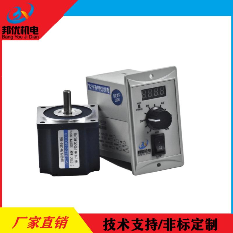 原厂供应BY60BL60-310-30S无刷电机配EHD200A驱动器