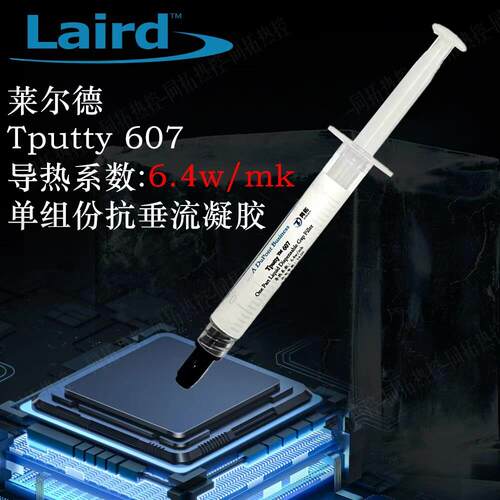 莱尔德TputtyTM 607导热凝胶 显存供电导热凝胶 A17251-07