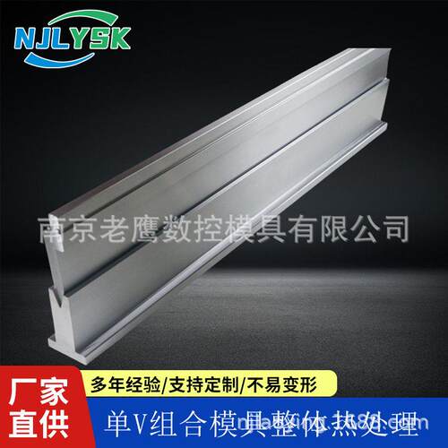 数控折弯机尖刀模非标模具弯刀尖刀直刀无折痕成型精度折边定制