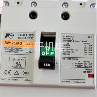 D2SS302 A1SS403 富士FUJI固态继电器SS302H