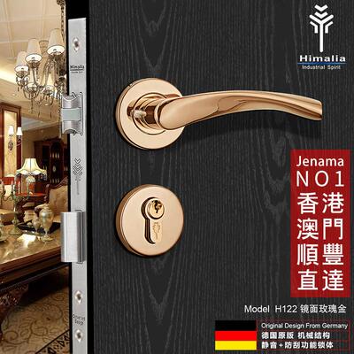Himalia北欧卧室门锁镜面玫瑰金房门锁金色后现代轻奢房门把手