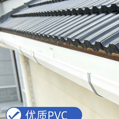 160/200屋簷雨水槽PVC天沟水槽屋簷落水槽彩色钢瓦排水槽导水槽流