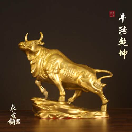 铜牛摆件工艺品全铜牛转乾坤工艺装饰品招财办公桌室客厅生肖牛