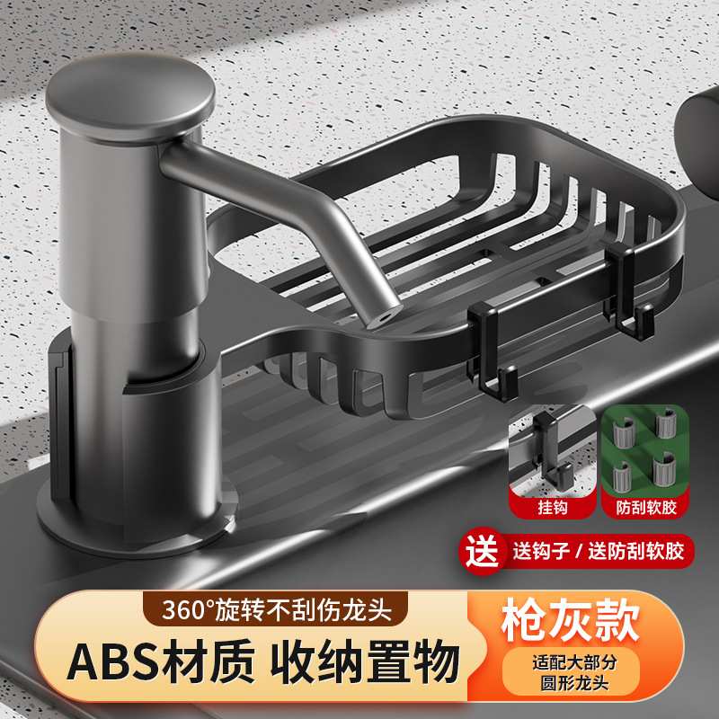 洗洁精通用加高沥水洗菜皂液器