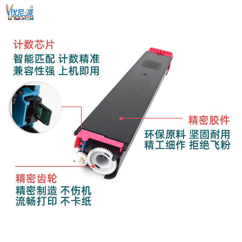 兼容MX23CT粉盒适用夏普MX2018US 2616N复印机3138NC 2638NC墨盒