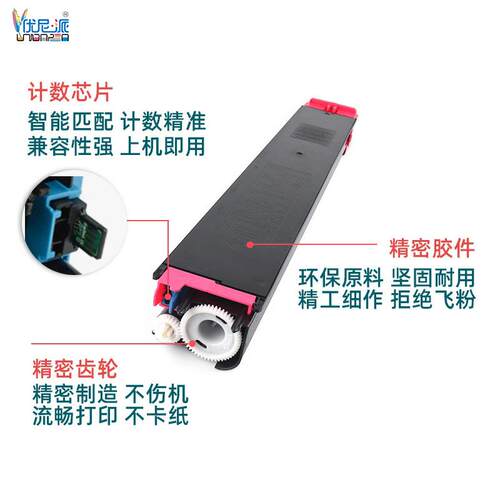 兼容MX23CT粉盒适用夏普MX2018US 2616N复印机3138NC 2638NC墨盒