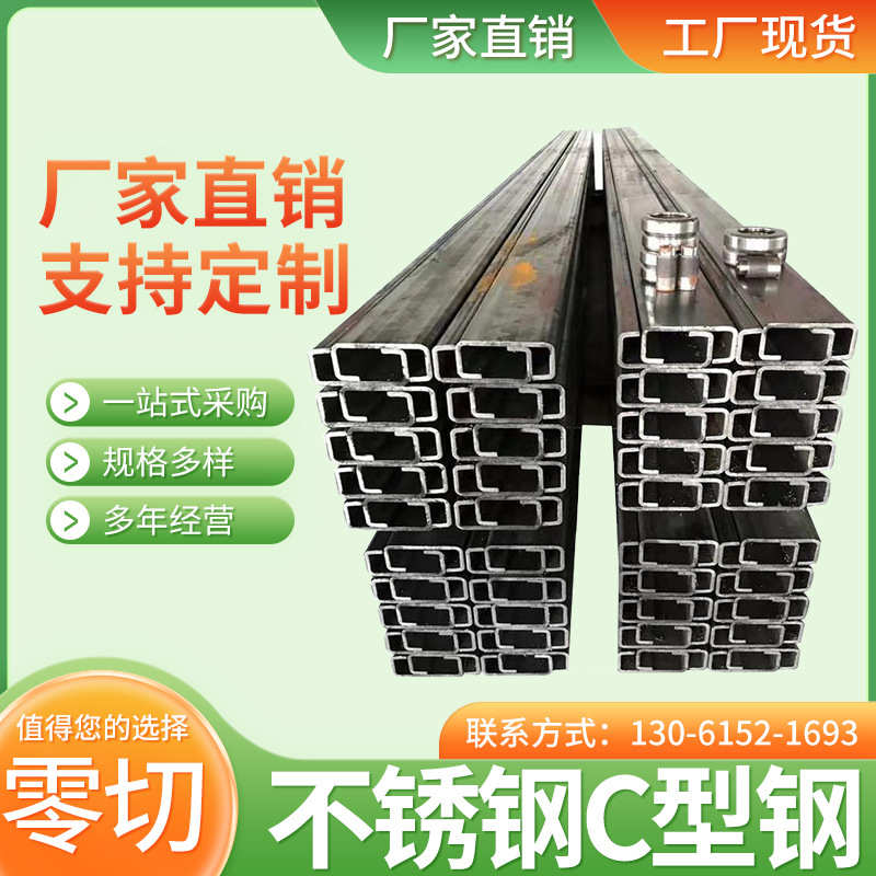 Q235B工业吊轨C型钢厚壁吊轨C型钢镀锌吊轨C型钢山东表面光滑
