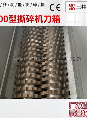 撕碎机机箱大LOJ小碎型单轴双轴不锈撕型碎钢机生活垃圾破机机箱