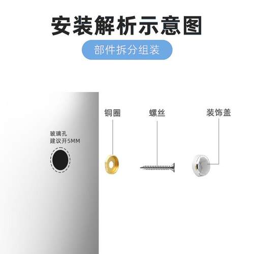镜钉装饰盖玻璃钉钉固定瓷砖盖装饰钉扣亚克力板固定帽遮丑盖