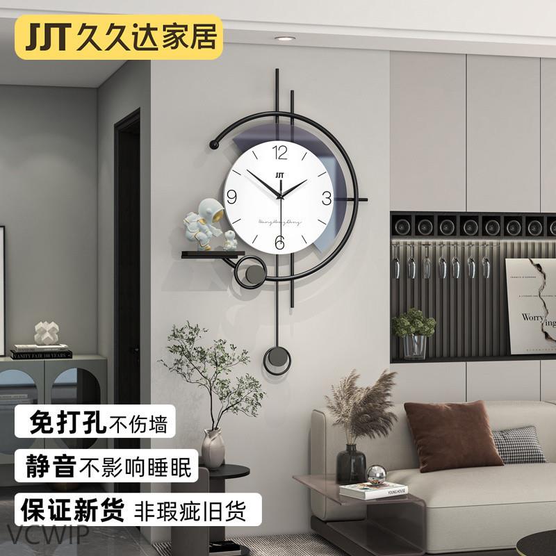 l1s2024年简约挂钟客厅新款表钟高挡次钟表卧室家用创意时钟