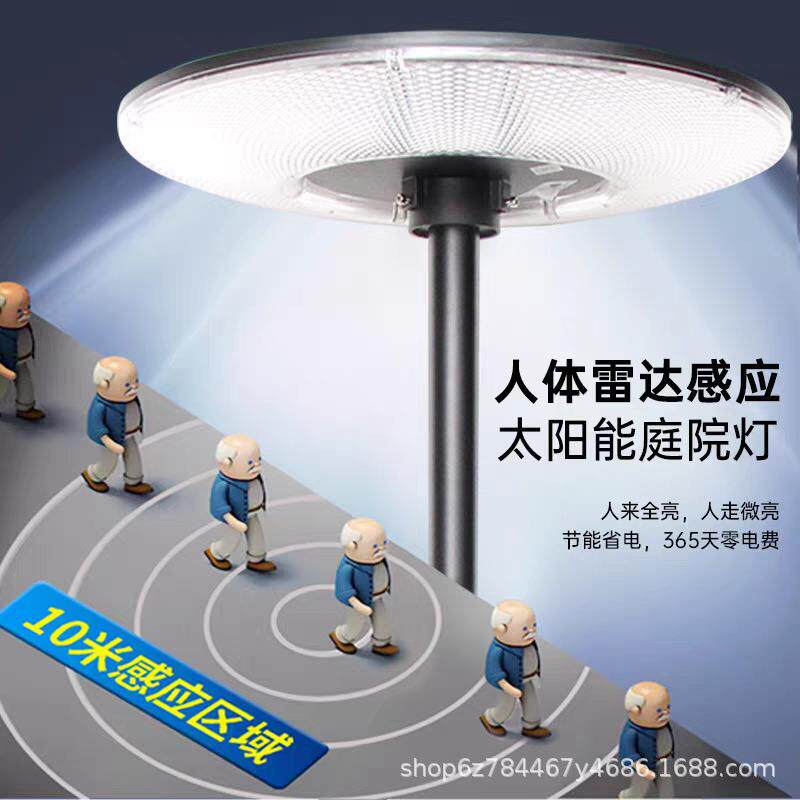 露太阳能景庭院灯台灯花满天星园院子露营防水明照路灯可移动式感