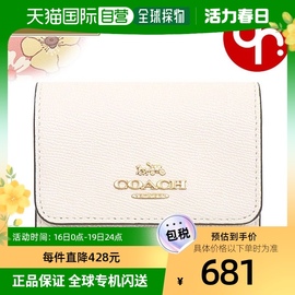 日本直邮coach钱包fch604ch604粉笔，十字纹花卉，簇印花内饰小号