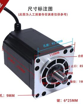 三相110步进电机套装 110BYG350E 25N.m +驱动器2270 220V大扭矩