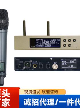 EW100G4-845S无线麦克风歌手发言人手持话筒舞台现场音响直播