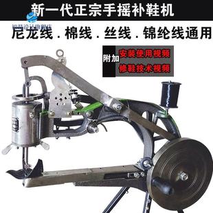 10吃修鞋 缝线机手摇厚修鞋 缝鞋 缝纫机轴机器通用版 手工新品