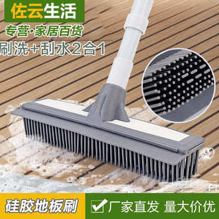 吸附毛家用金属杆地板刷浴室地板刮硅胶刮水器卫生间瓷砖地毯刷子