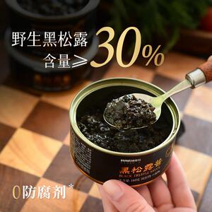 食尚农场壹号黑松露酱160g披萨炒饭意大利面酱黑菌酱料西餐调味料