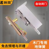 隐形合页暗门隐藏门木门暗暗装 暗藏天地轴带缓冲上下旋转可调铰链