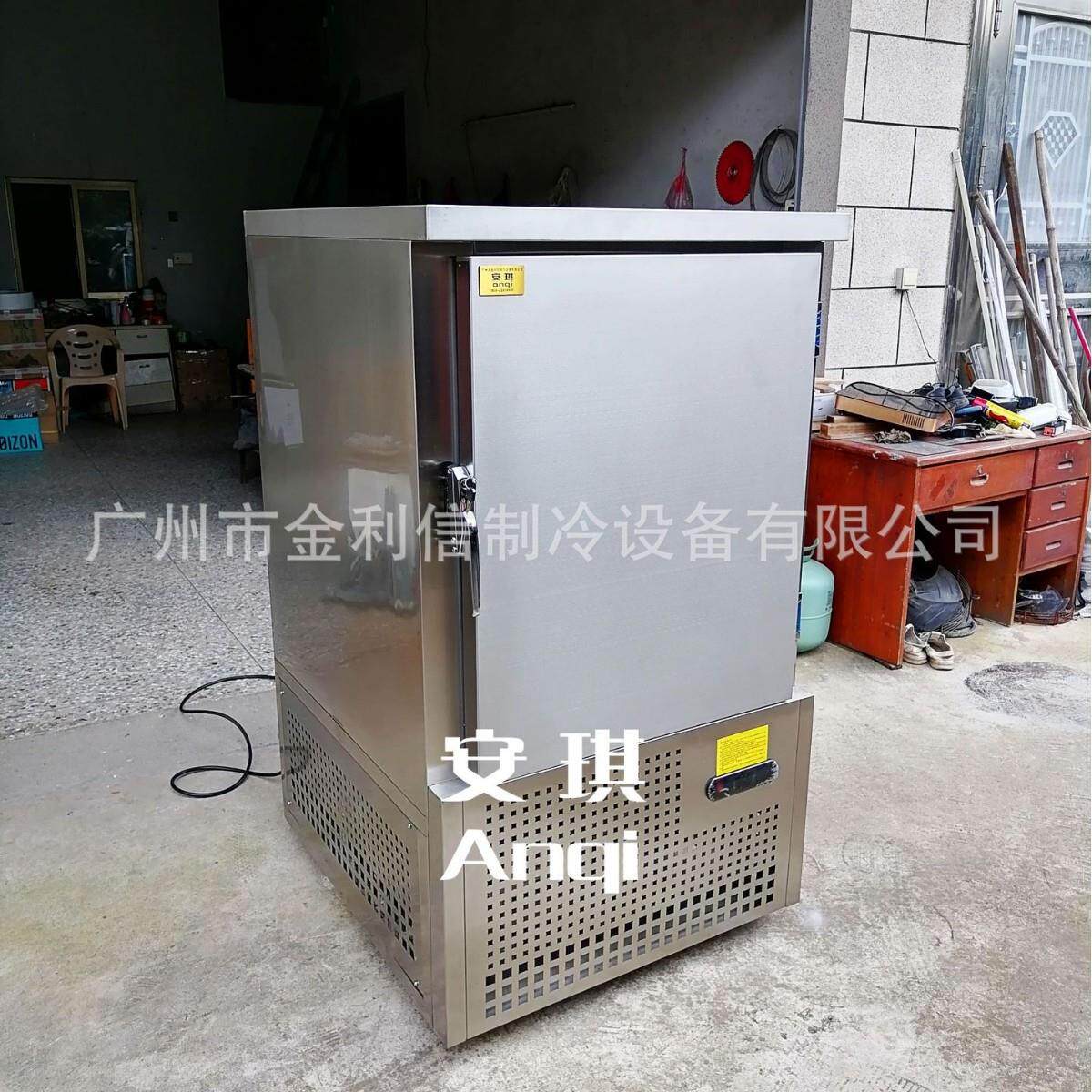 超低温10盘海参榴莲肉低温速冻柜水饺肉丸急速冷冻机仪器试验柜