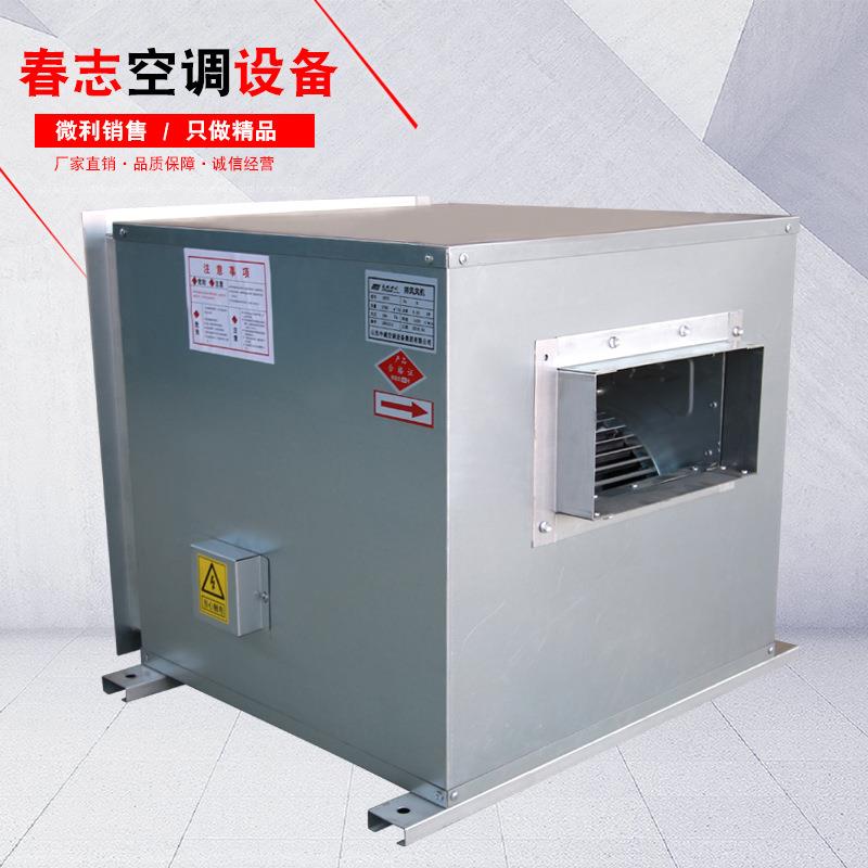 HTFC工业柜式离心式风机箱静音管道风机低噪音除尘风机箱