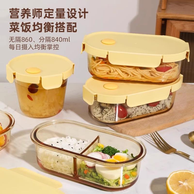 玻璃饭盒可微波炉专用上班族椭圆两分格隔炉加热便当餐盒轻便水果图片