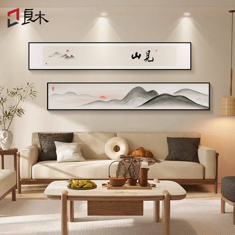 见山新中式客厅沙发背景墙装饰画观自在茶室禅意字画挂画窄长条画