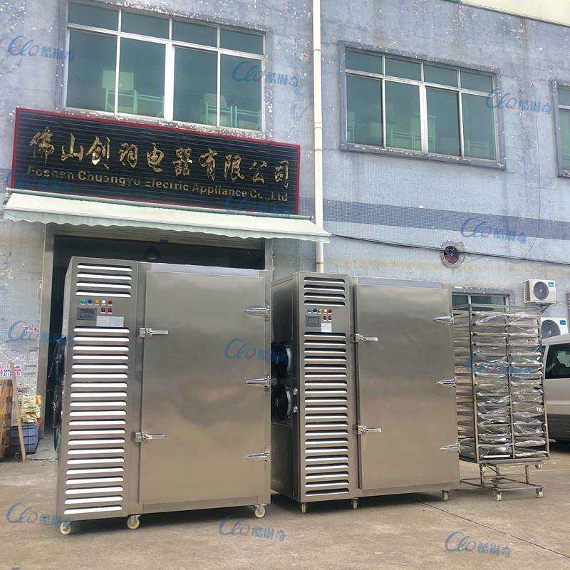 生坯油条面团快速速冻机大型工业风冷包子饺子水i饺子混沌速冻柜