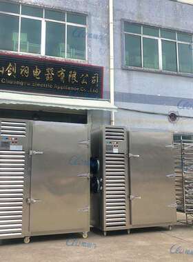 生坯油条面团快速速冻机 大型工业风冷包子饺子水i饺子混沌速冻柜