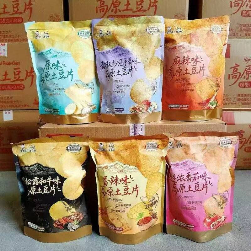 滇二娃云南高原土豆片原味香辣麻辣番茄黑松露见手青味薯片135g